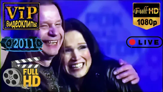 📽 Кипелов ft. Tarja Turunen ★ Я здесь [Live] ❗ 2011 ❗