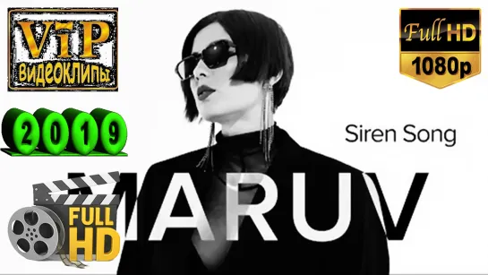 📽 MARUV ★ Siren Song (Exclusive arrangement) ❗ 2019 ❗