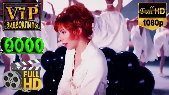 📽 Mylene Farmer ★ Lonely Lisa ❗ 2011 ❗