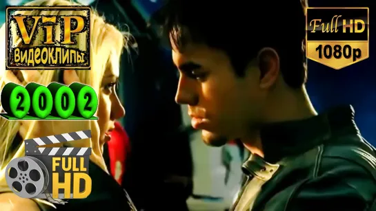 📽 Enrique Iglesias ★ Escape ❗ 2002 ❗