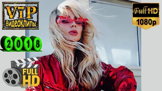 📽 LOBODA ★ SuperStar ❗ 2018 ❗