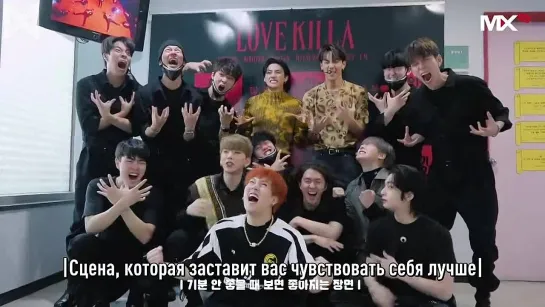 [Рус.саб][05.12.2020][MonChannel][B] EP.209 Love Killa - COMEBACK WEEK part.3