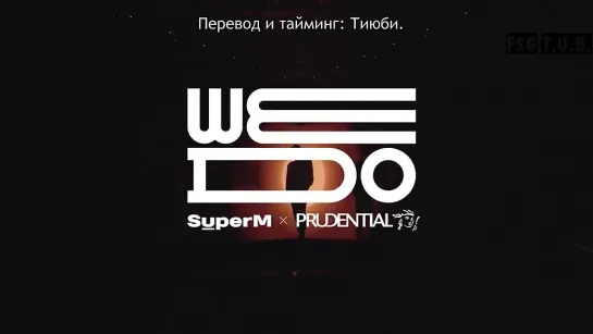 SuperM 'We DO' Virtual Concert & Fan Meet | Highlights (рус.суб)