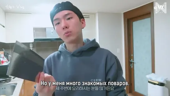 [Рус.саб][12.04.2021] [MonChannel][B] EP.228 KH VLOG  Cooking Jjamppong