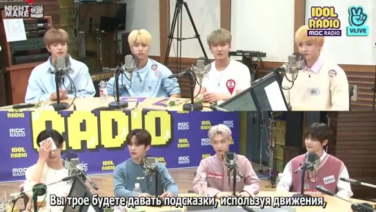 [рус.саб] Idol Radio со Stray Kids эп. 541