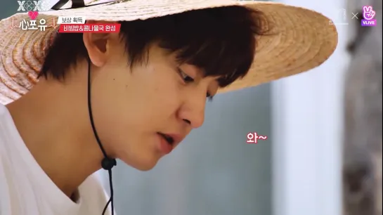 [РУСС. САБ] 201018 Шоу 'Heart4You - Chanyeol Edition'. EP2