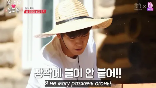 [РУСС. САБ] 201011 Шоу 'Heart4You - Chanyeol Edition'. EP1