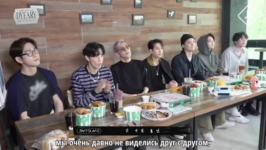 [GOT7 DYEARY] Эпизод 9 [русс. саб]