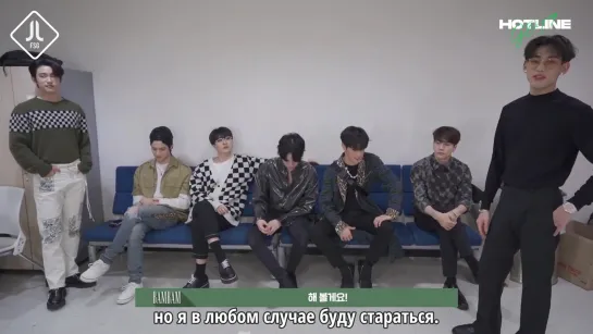 [GOT7 HOTLINE] Эпизод 15 [русс. саб]