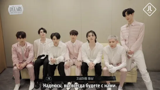 [GOT7 DYEARY] Эпизод 7 [русс. саб]