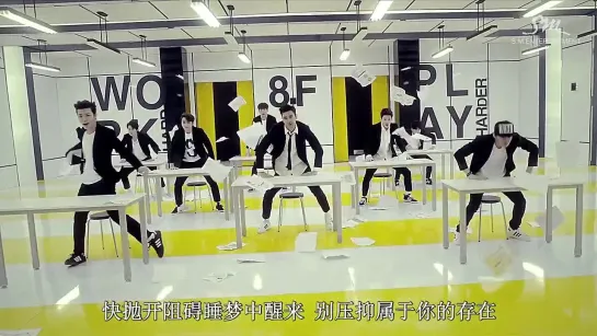 |MV| Super Junior-M - Swing