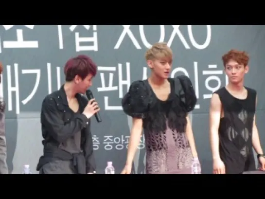 [FANCAM] 130616 EXO @ Incheon Fansign - ENTER