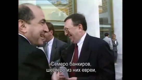 1996.Победа олигархата в России.А радости,радости-то сколько!