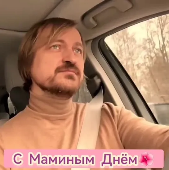 Руки мамины🎶
Алексей Петрухин.