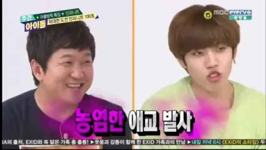 150715 Weekly Idol - INFINITE Aegyo