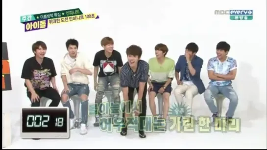 150715 Weekly Idol - INFINITE  Funny Animals