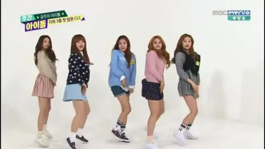 [150513] Weely Idol - CLC Dance