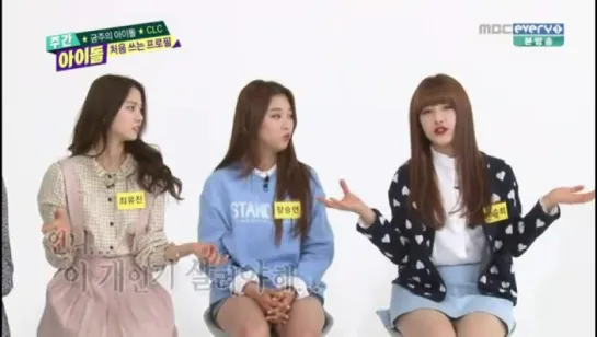 [150513] Weely Idol - CLC funny