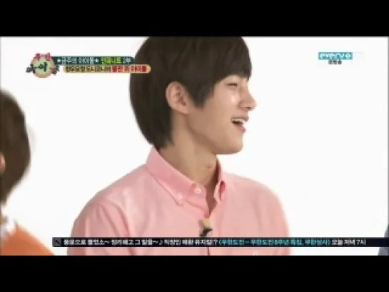 [130508] Weekly Idol · Infinite Stone-Paper-Scissors сut