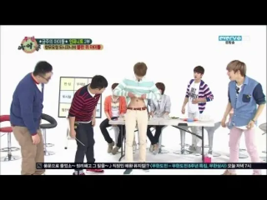 [130508] Weekly Idol · Infinite ABS cut