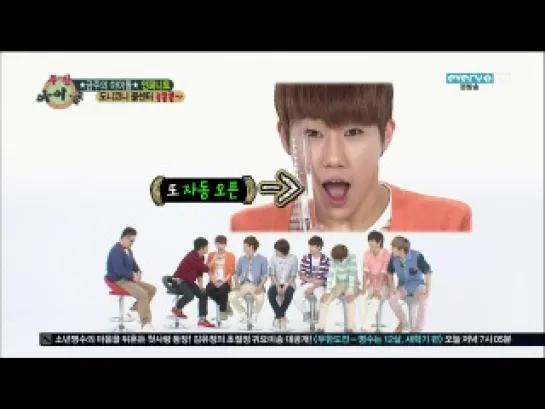 [130501]  Weekly Idol · "Sunggyu's Eyes Size"