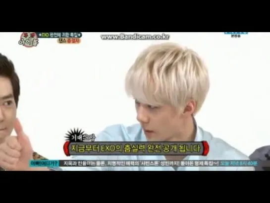 130814 exo weekly idol Luhan dance