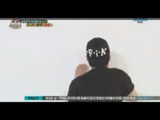 [SHOW:CUT] 130904 B.A.P - Mete Ass @ Weekly Idol