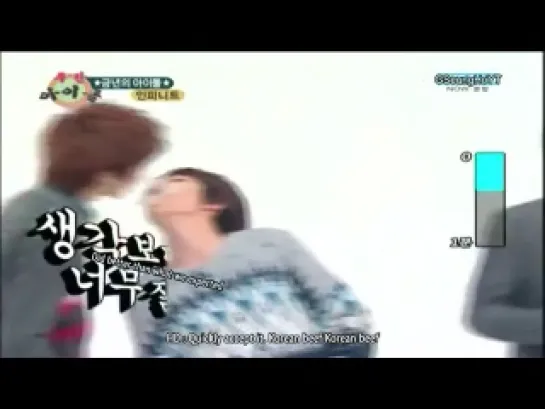 111224 INFINITE Weekly Idol - Paper Game [CUT]