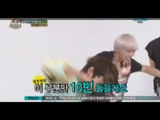 [SHOW:CUT] 130904 B.A.P - Crazy Dance BADMAN @ Weekly Idol