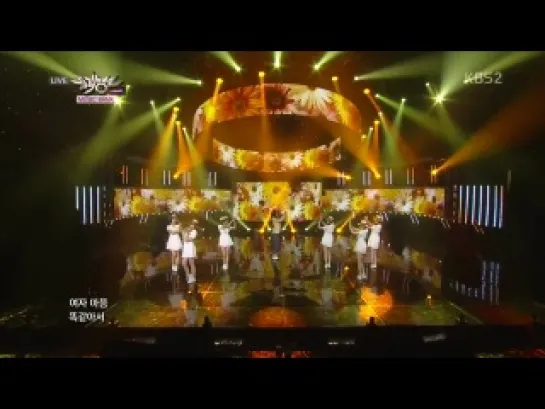 [PERF] 130927 F-ve Dolls (feat. Dani) - Without Love @ Music Bank