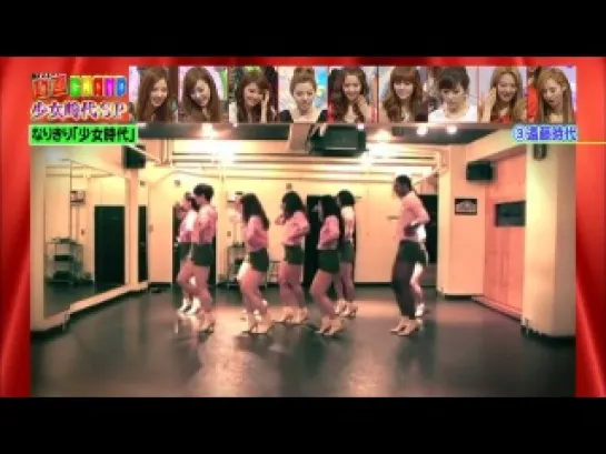 [Interview] SNSD - Talk (2011.06.06/Hey! Hey! Hey! Music Champ)