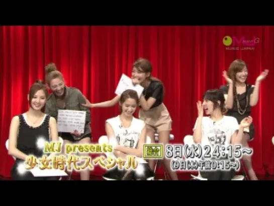 [Interview] SNSD (2011.06.05/Music Station)