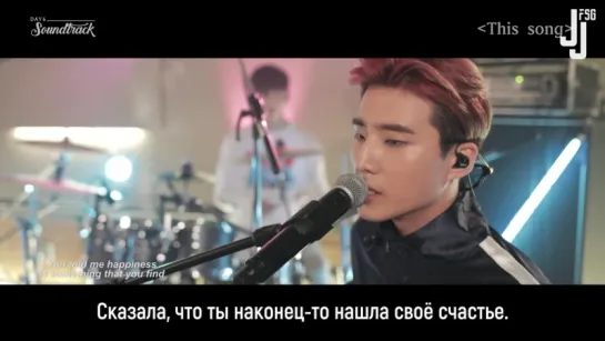 [DAY6 SoundTrack] Ep. 1 - This Song [русс.саб]