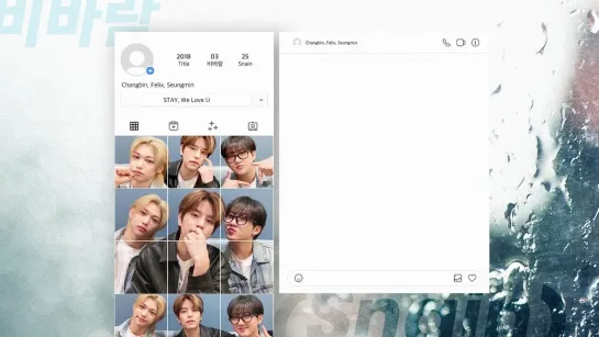 [230328] Stray Kids » Changbin, Felix, Seungmin - 비바람 (Snain)