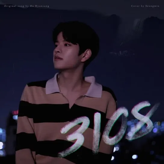 [210507] Stray Kids » Seungmin "3108" Cover (원곡 : 하현상)