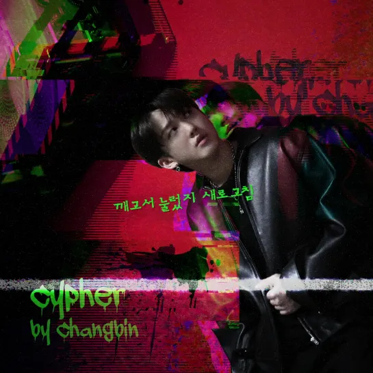 [201022] Stray Kids » Changbin - Cypher » YouTube (@.Stray Kids) »