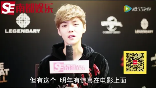 [INTERVIEW] 161214 SEWeekly 《南都娱乐》 - Quick QA with LuHan