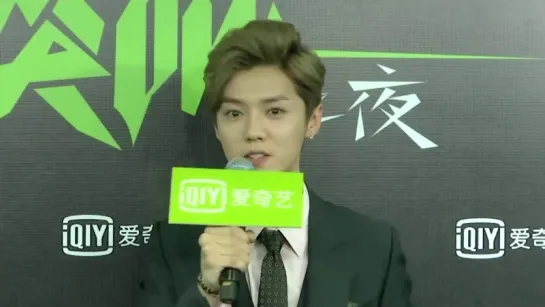 [INTERVIEW] 161203 2017 iQiyi All-Star Carnival Press Interview @ Lu Han