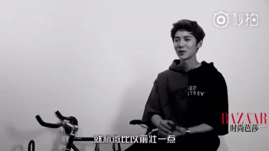 [INTERVIEW] 160715 Harper's Bazaar Sports Season @ Lu Han