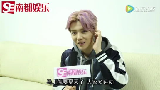 [INTERVIEW] 160415 SEWeekly Quick Q&A @ LuHan