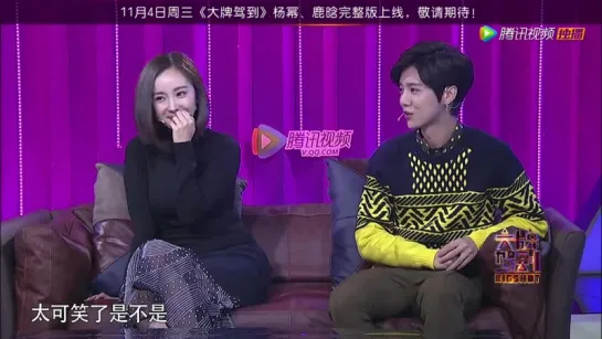 [PREVIEW] 151102 Big Shot Preview: Luhan Talks About Rumors @ LuHan