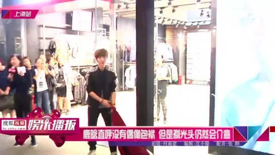 [SOHUTV] 150915 PUMA Event Sohu Interview @ LuHan