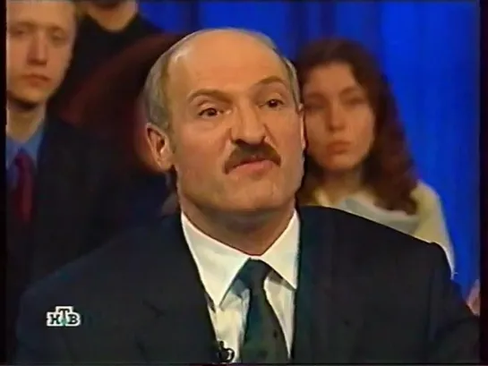 Свобода слова с Савиком Шустером (НТВ, 12.04.2002) Александр Лукашенко