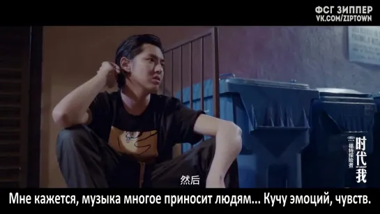 Документалка - Kris Wu [Моё наследие] 2D·3D [рус.саб]