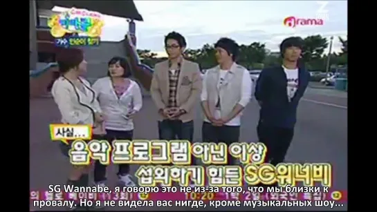 Super Junior Miracle Show Ep.5 (Гости: Kara, SG Wannabe) [рус.саб]