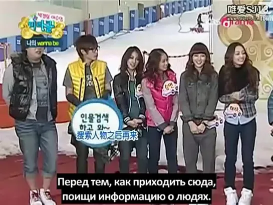 Super Junior Miracle Show Ep.4 (Гости: Kara, SG Wannabe) [рус.саб]