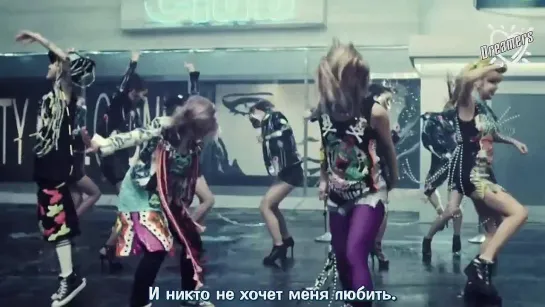 2NE1 - UGLY [рус.саб]