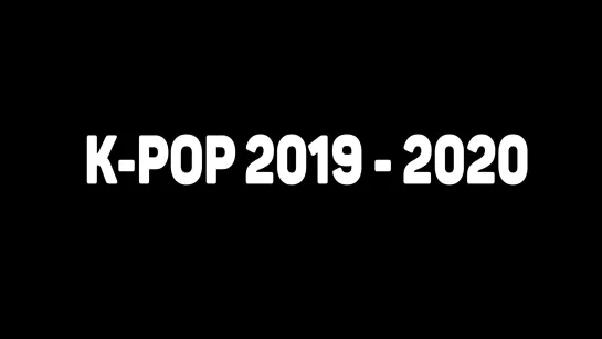 ЗИПРАДИО: K-POP 2019 - 2020