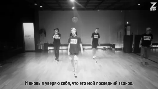 WINNER - COLOR RING (Dance Practice) [рус.саб]