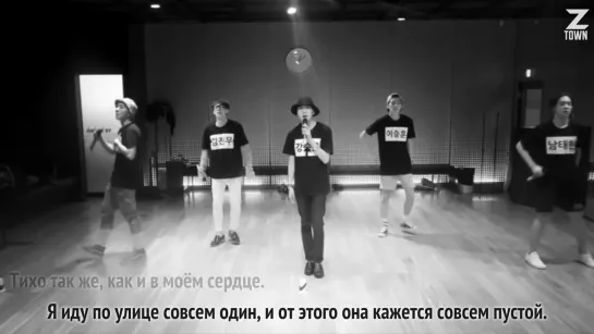 WINNER - EMPTY (Dance Practice) [рус.саб]